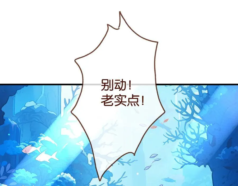 第126话 水族馆下25
