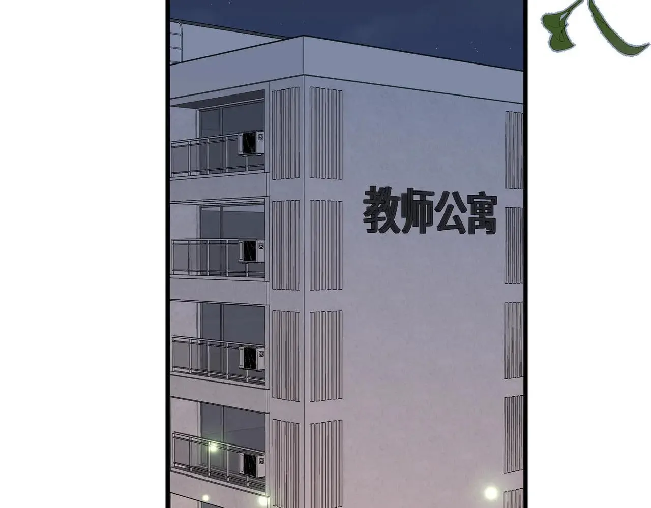 第128话 重逢35