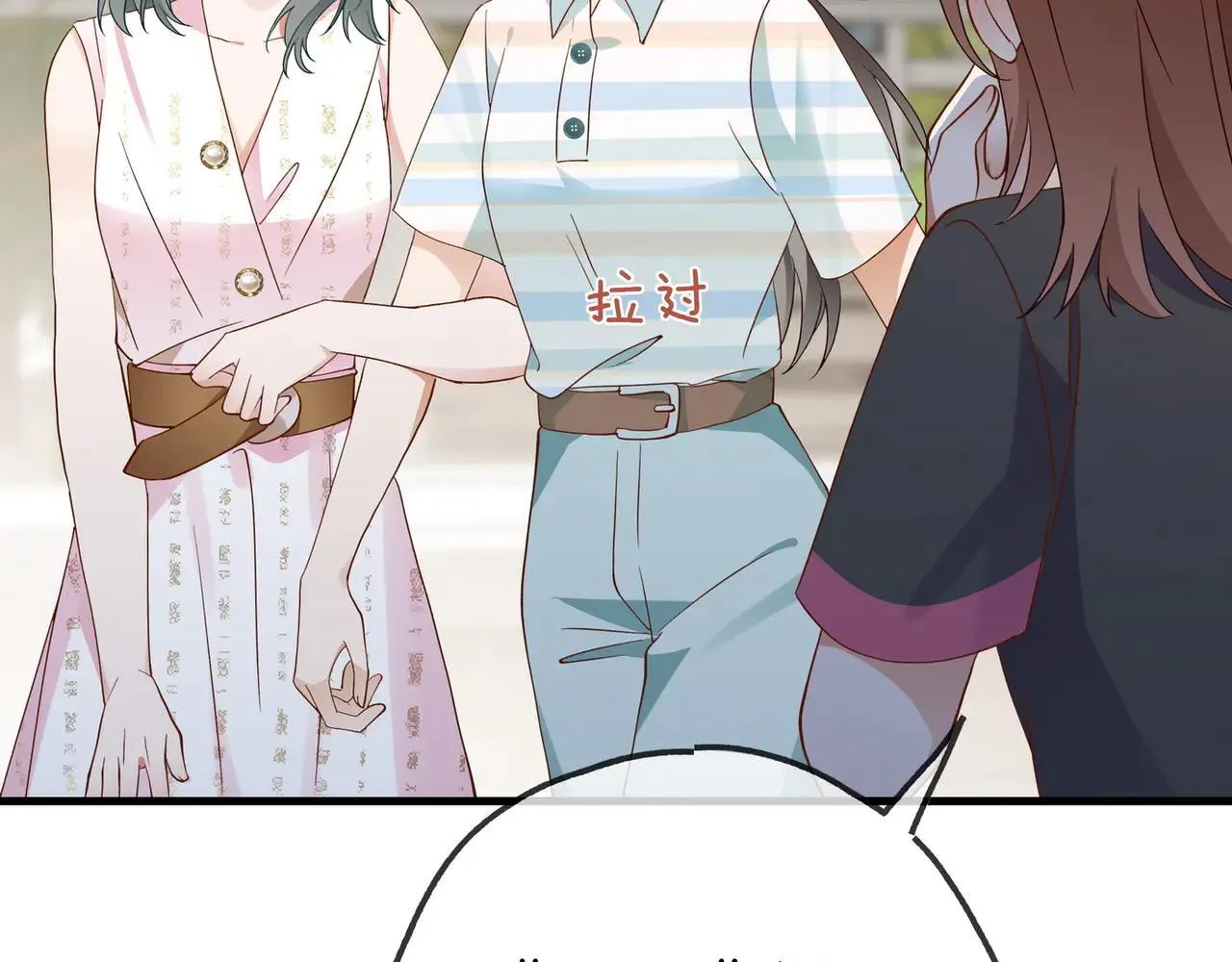 第129话 晚安83