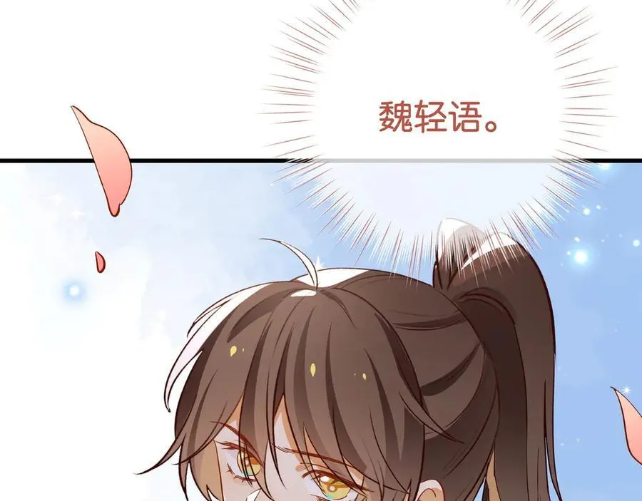 第127话 签售会22