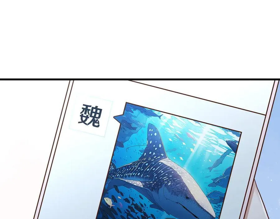 第125话 水族馆上38