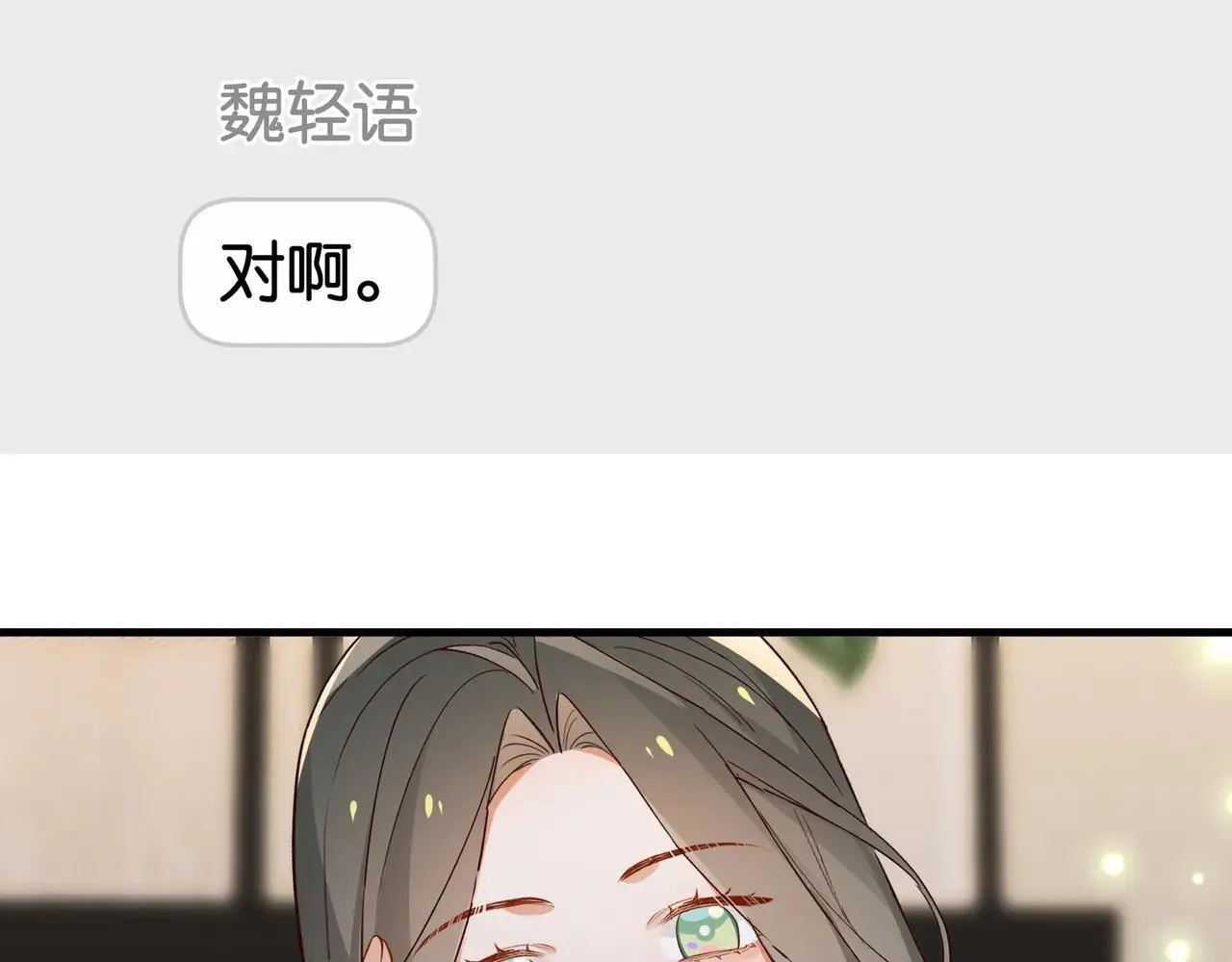 第129话 晚安26