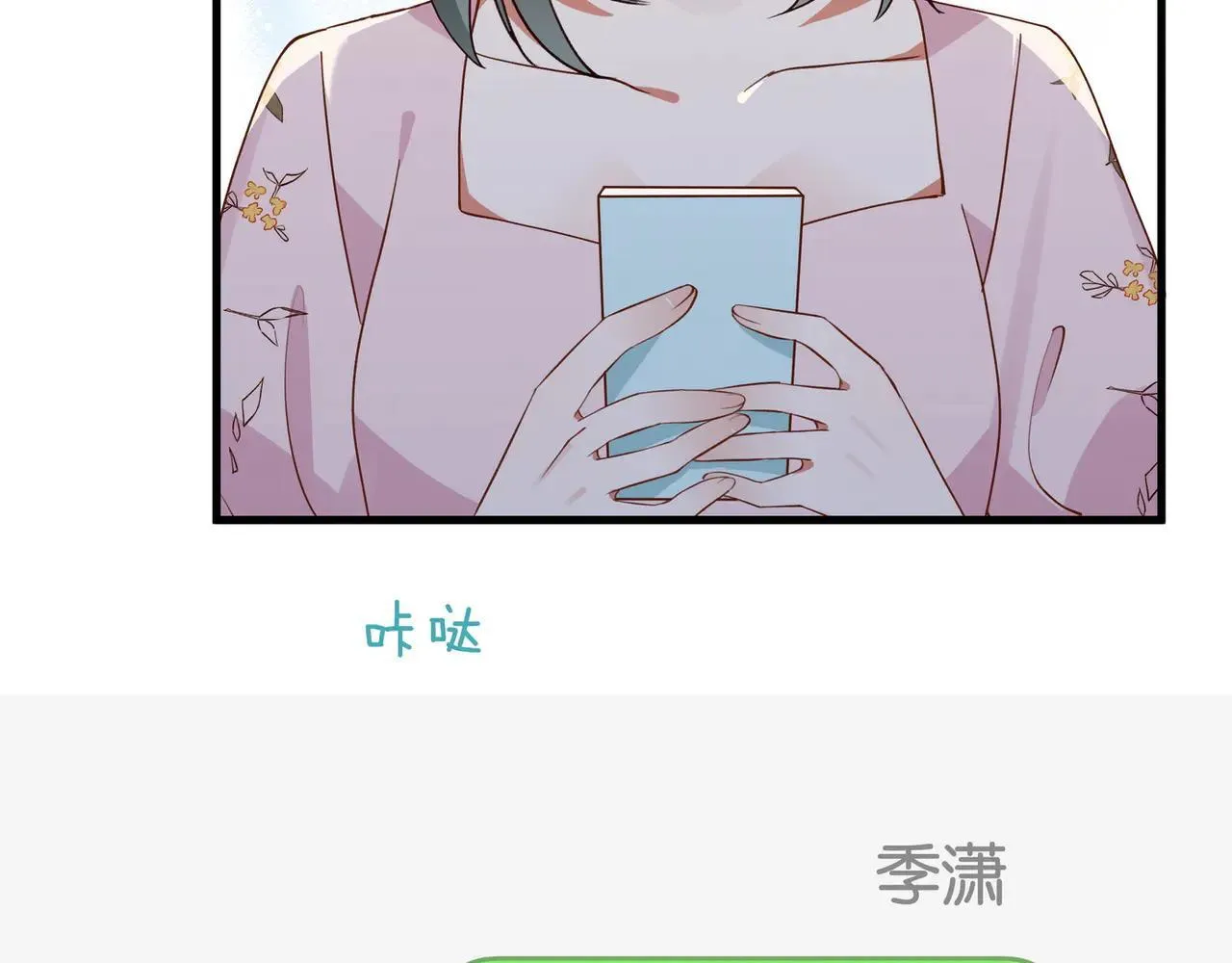 第129话 晚安46