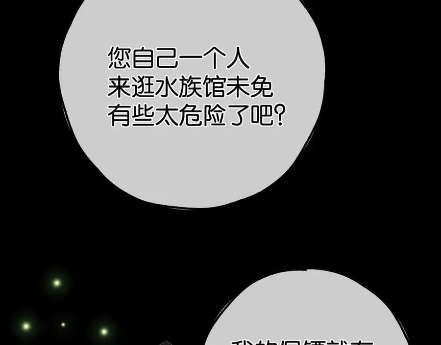 第125话 水族馆上90