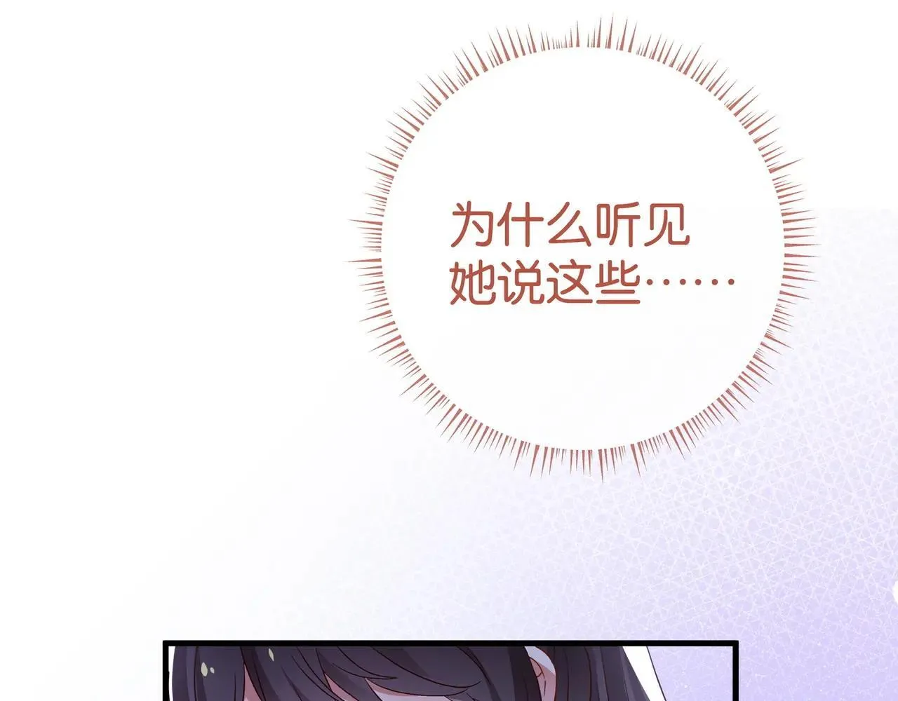 第128话 重逢8
