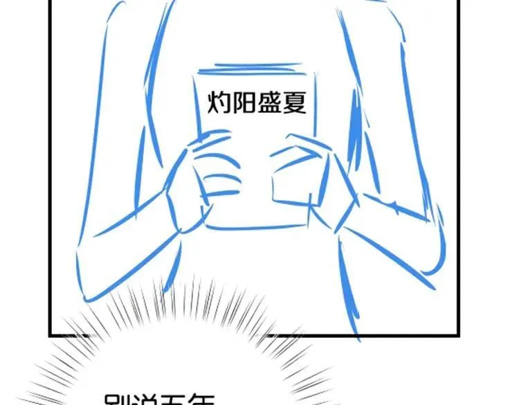 第128话 重逢110