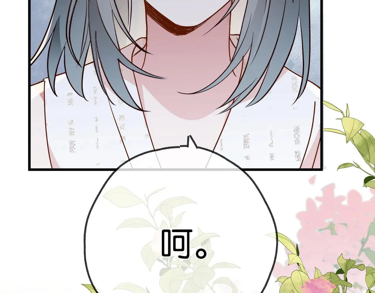 第129话 晚安106