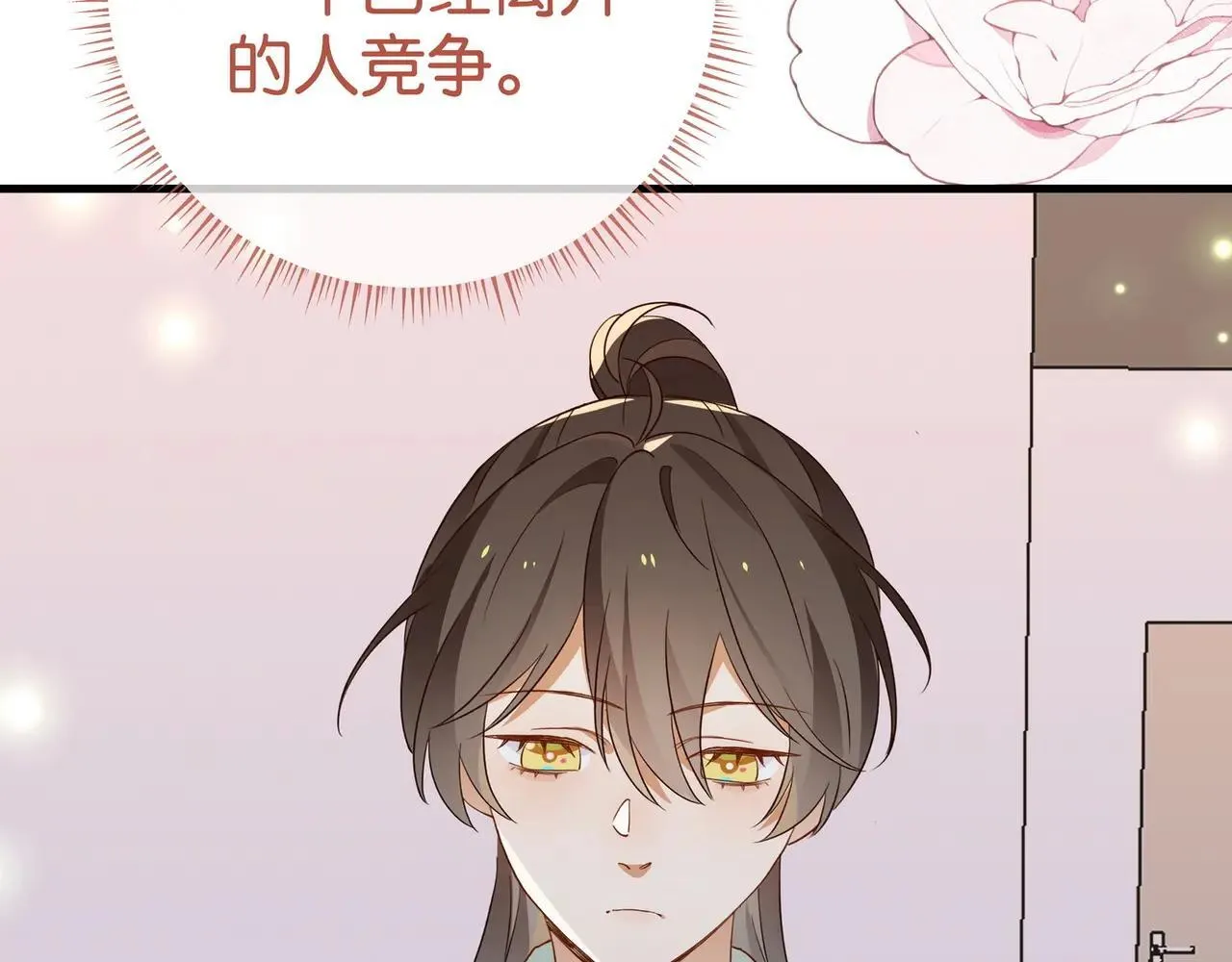 第128话 重逢75