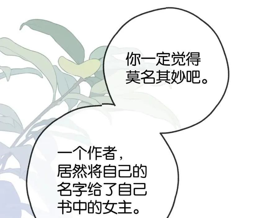 第127话 签售会85
