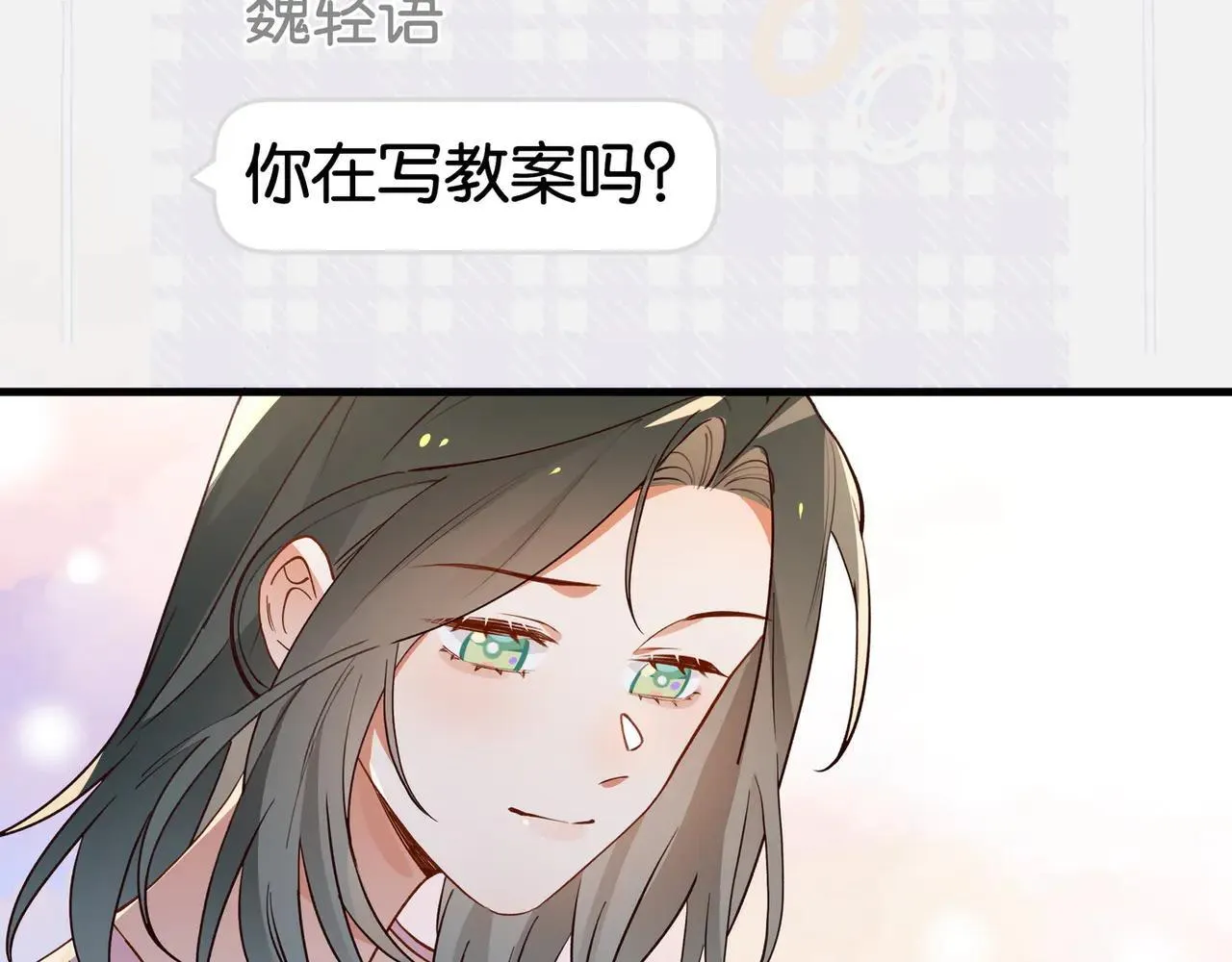 第129话 晚安15