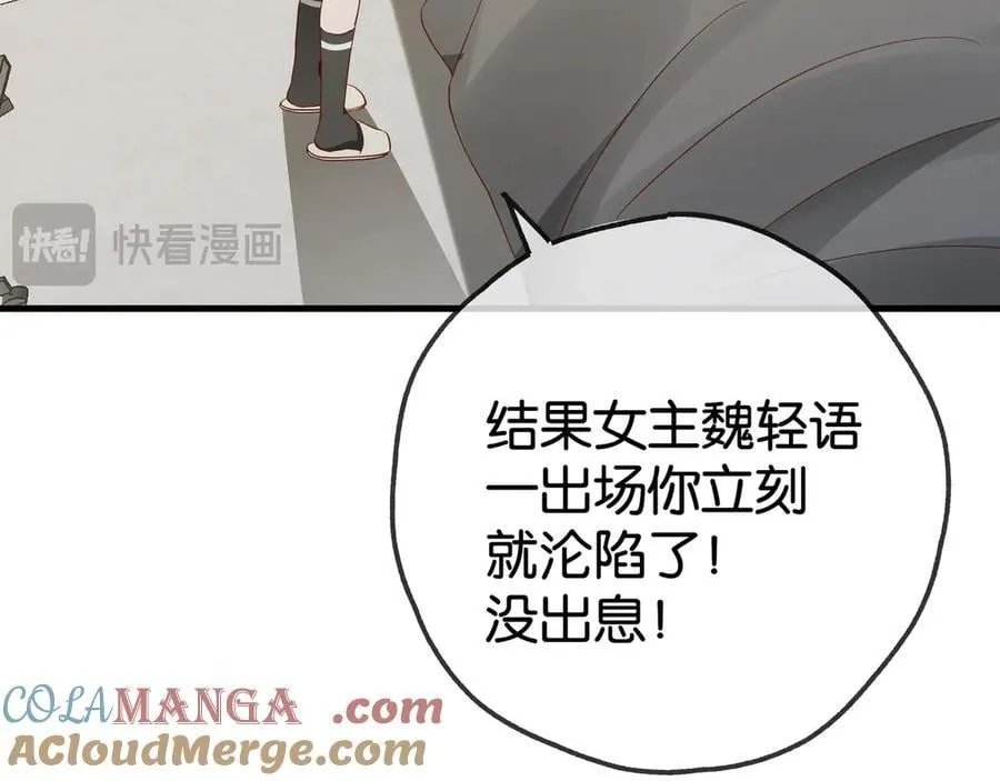 第126话 水族馆下96