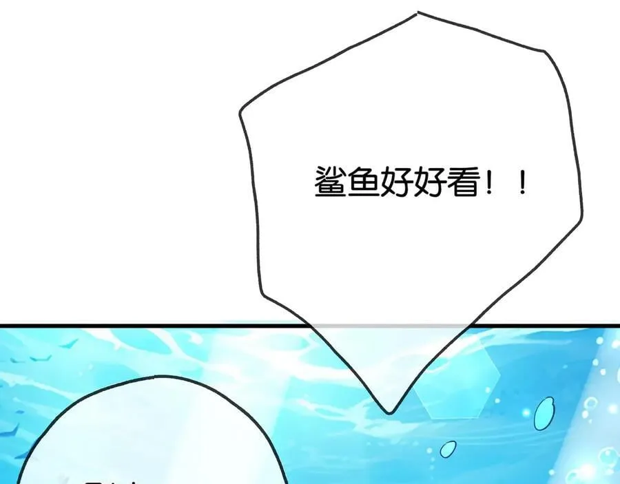 第125话 水族馆上54