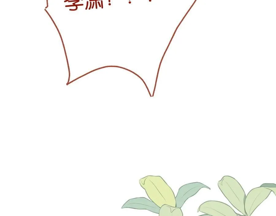第126话 水族馆下79