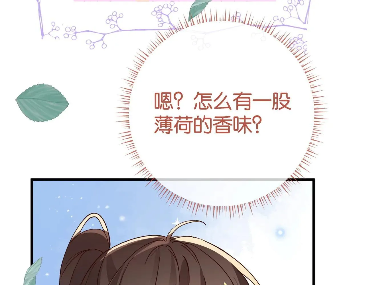 第129话 晚安70