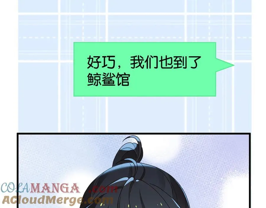 第125话 水族馆上40