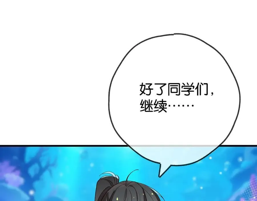 第125话 水族馆上61