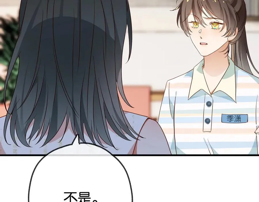 第127话 签售会93