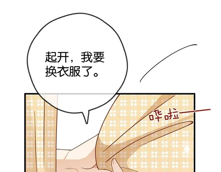 第126话 水族馆下106