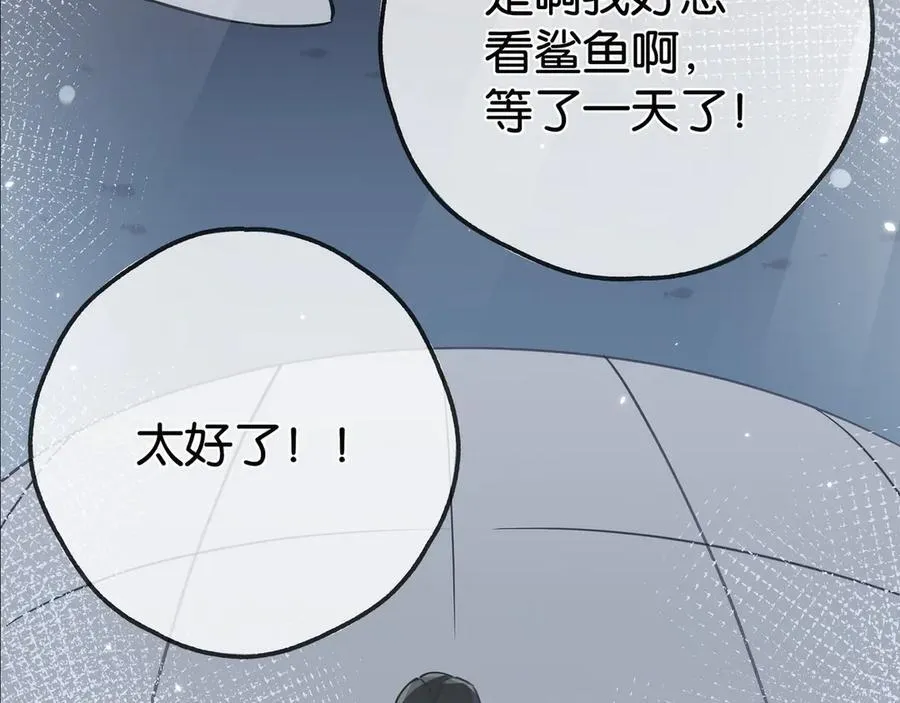 第125话 水族馆上33