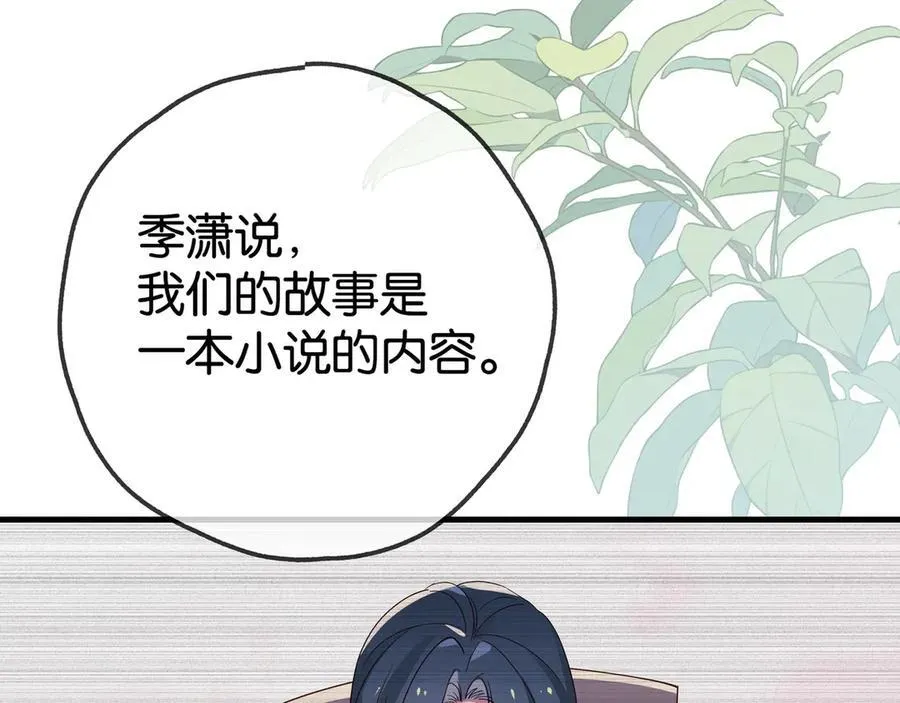 第127话 签售会107