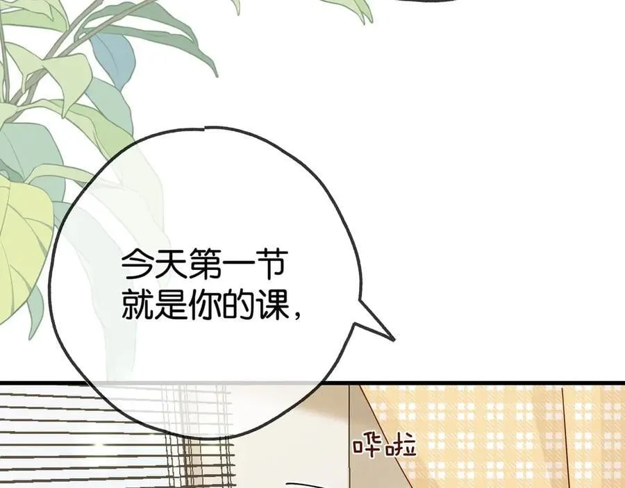 第126话 水族馆下83