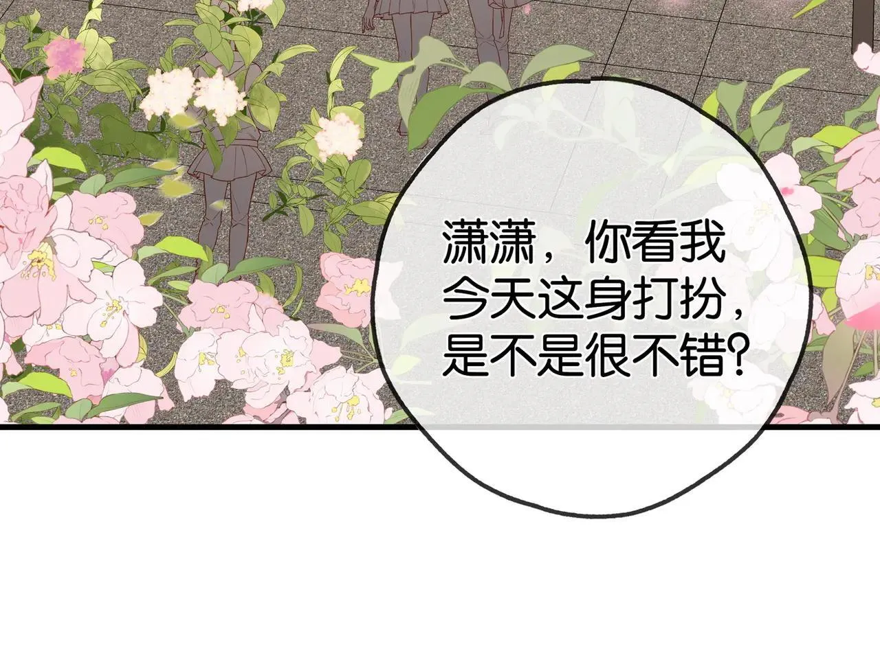 第129话 晚安58