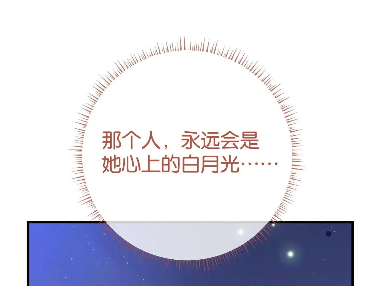 第128话 重逢78