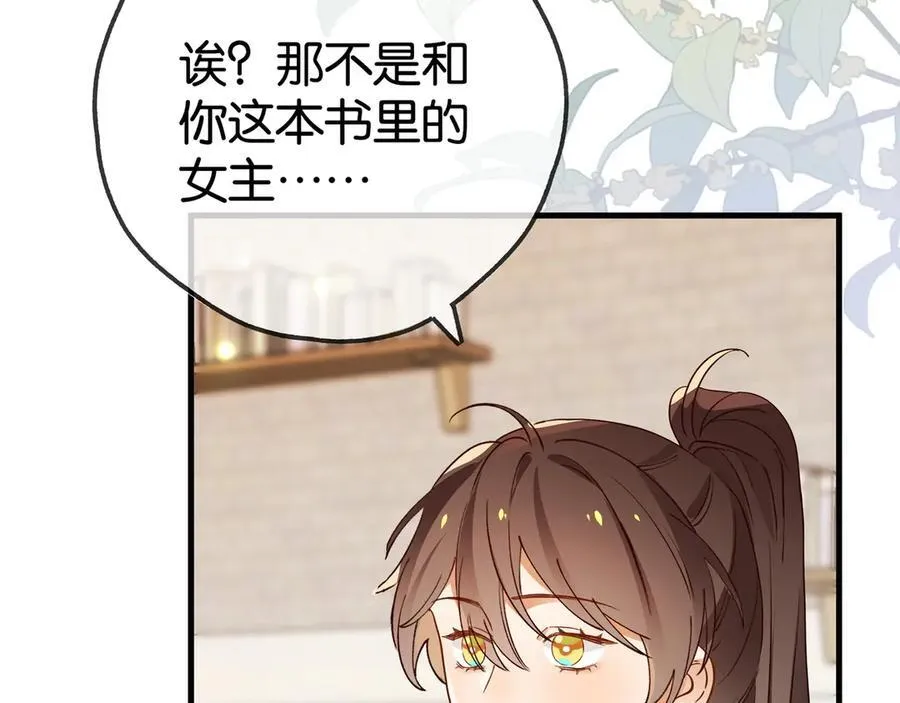 第127话 签售会83