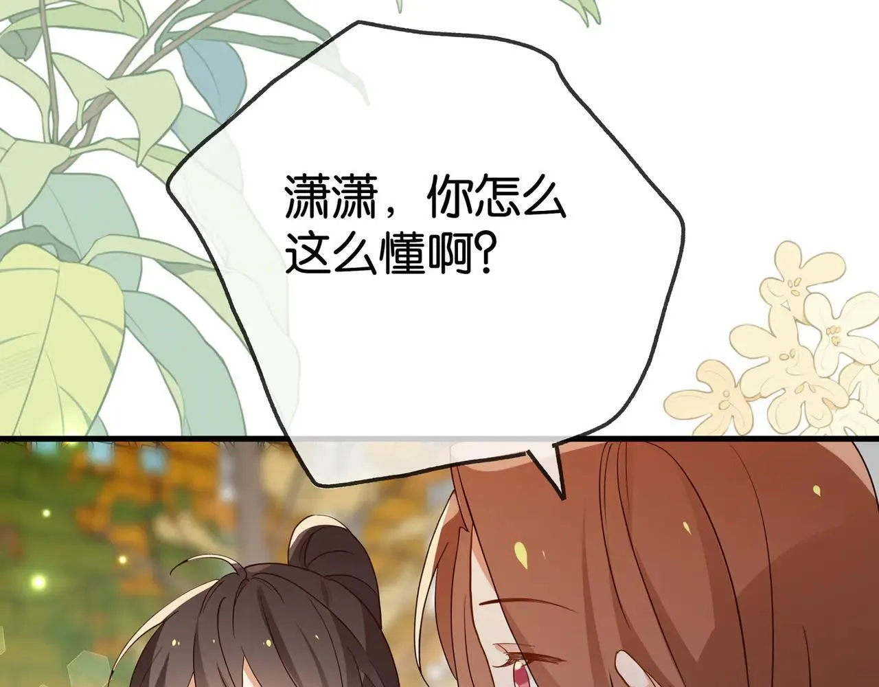 第129话 晚安65