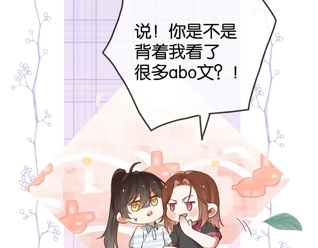 第129话 晚安68