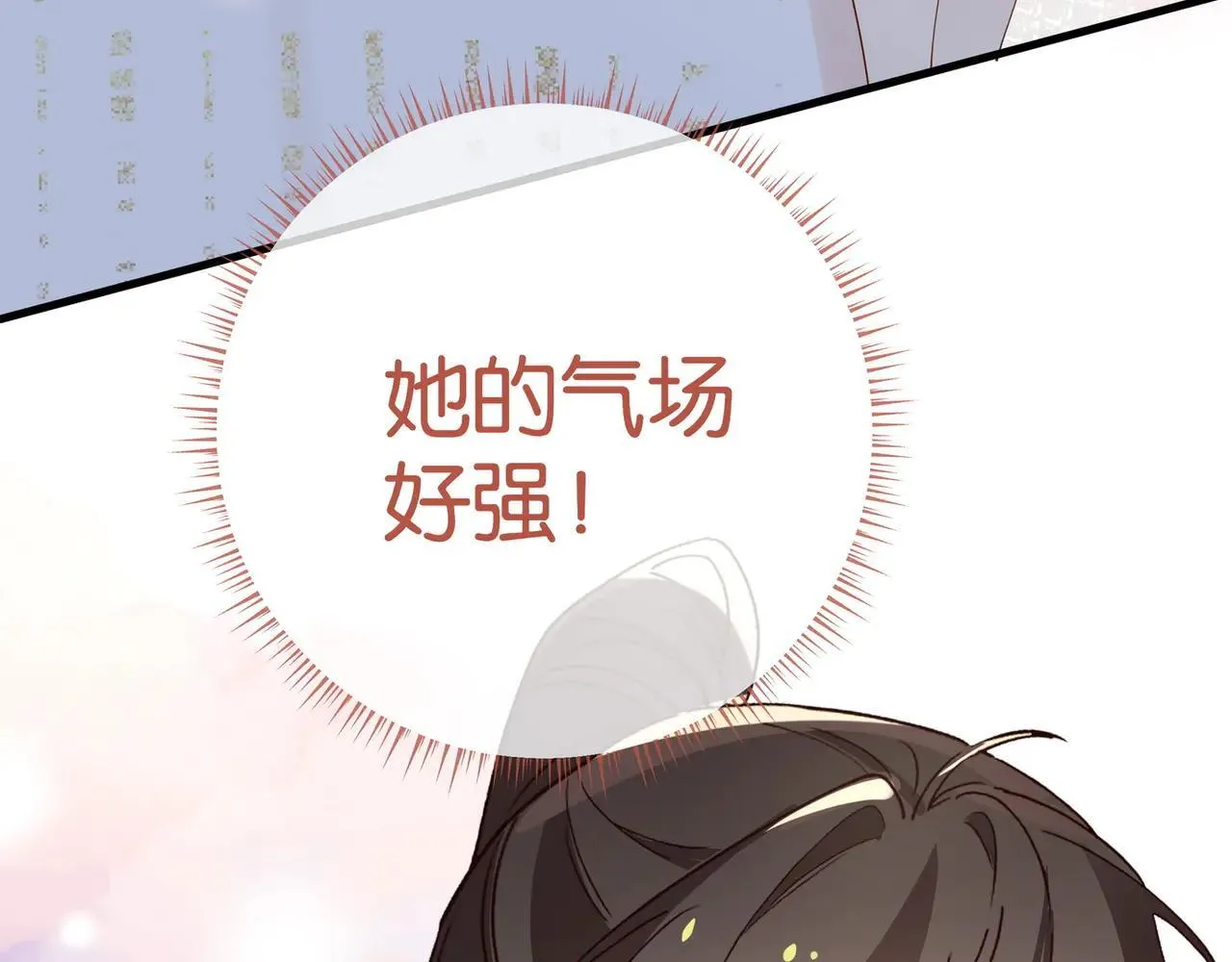 第129话 晚安111