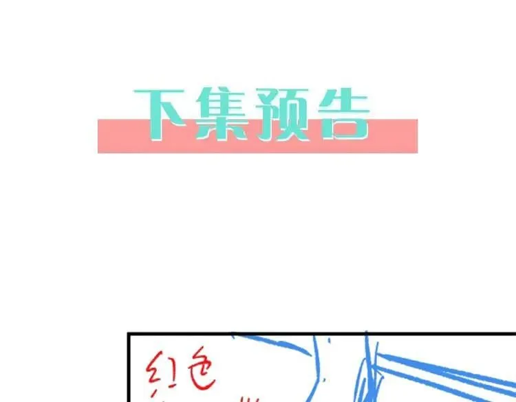 第129话 晚安120