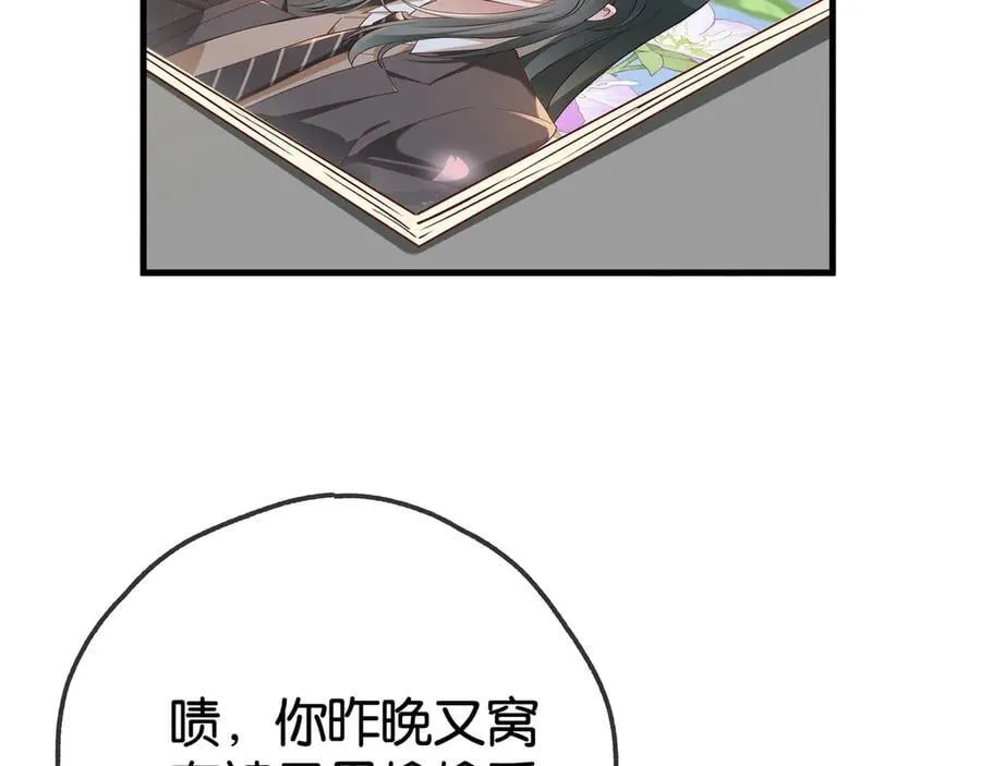 第126话 水族馆下87