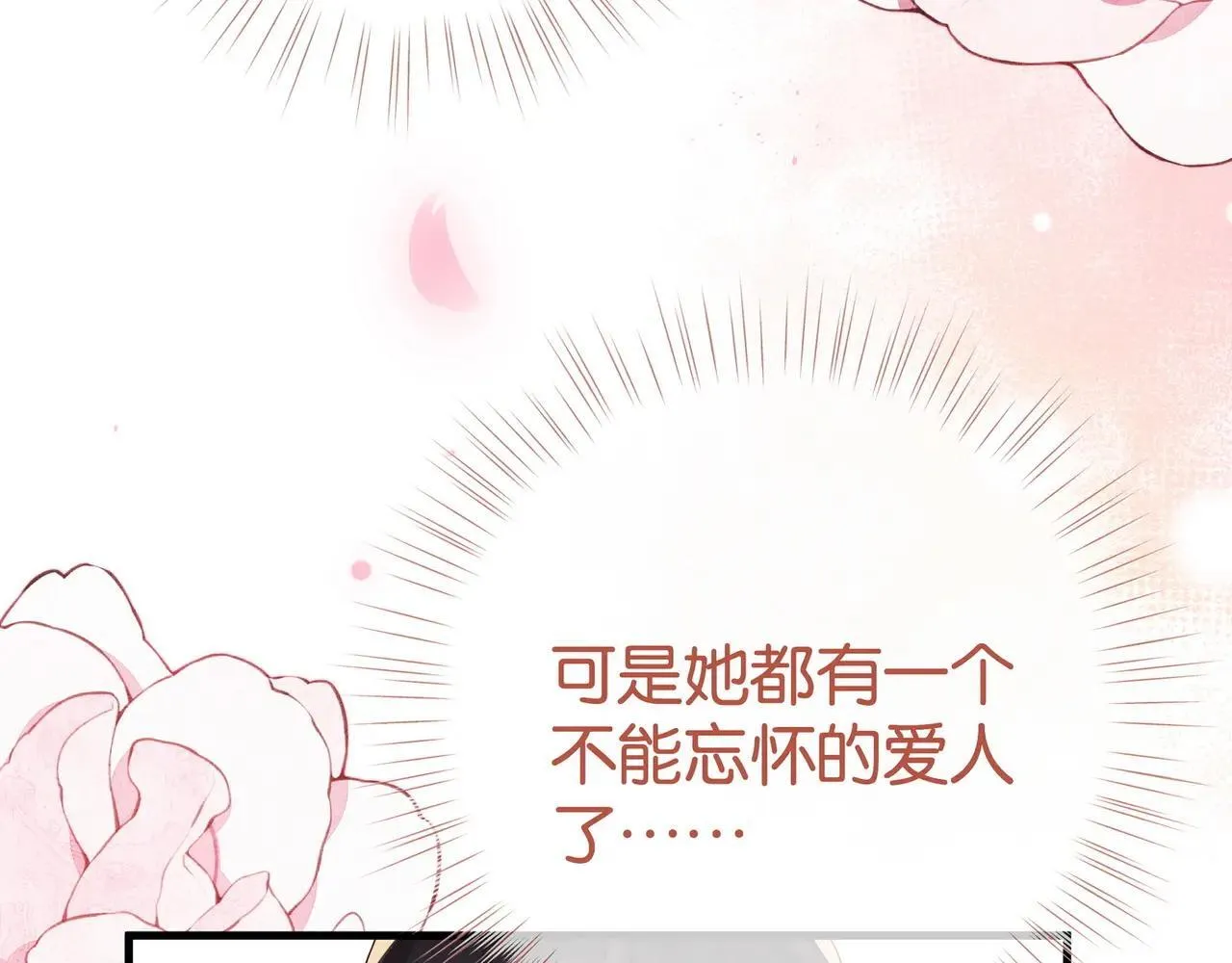 第128话 重逢94