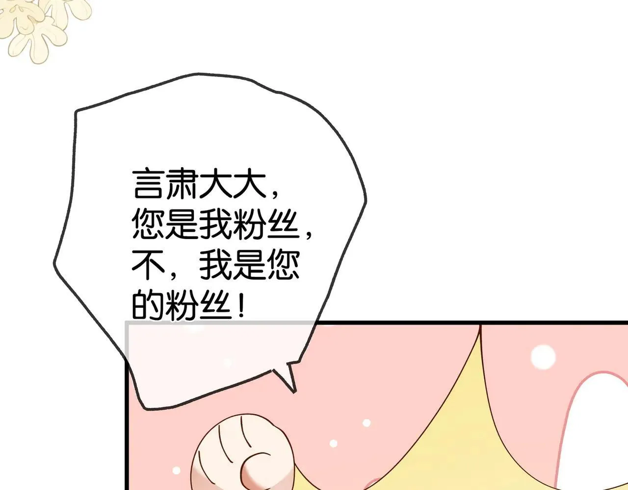 第129话 晚安79