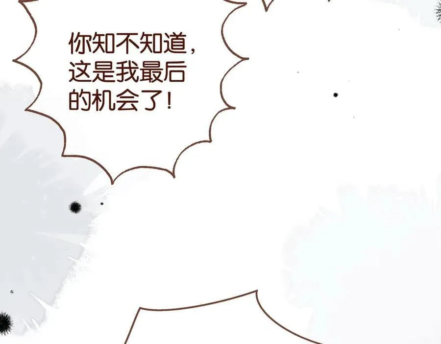 第125话 水族馆上106