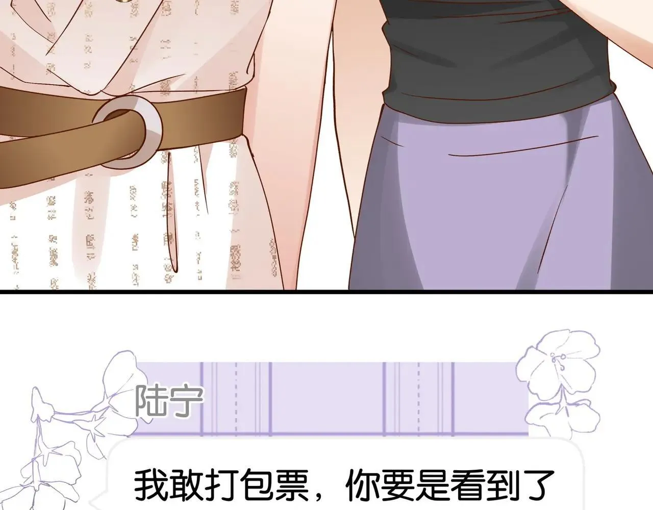 第128话 重逢58