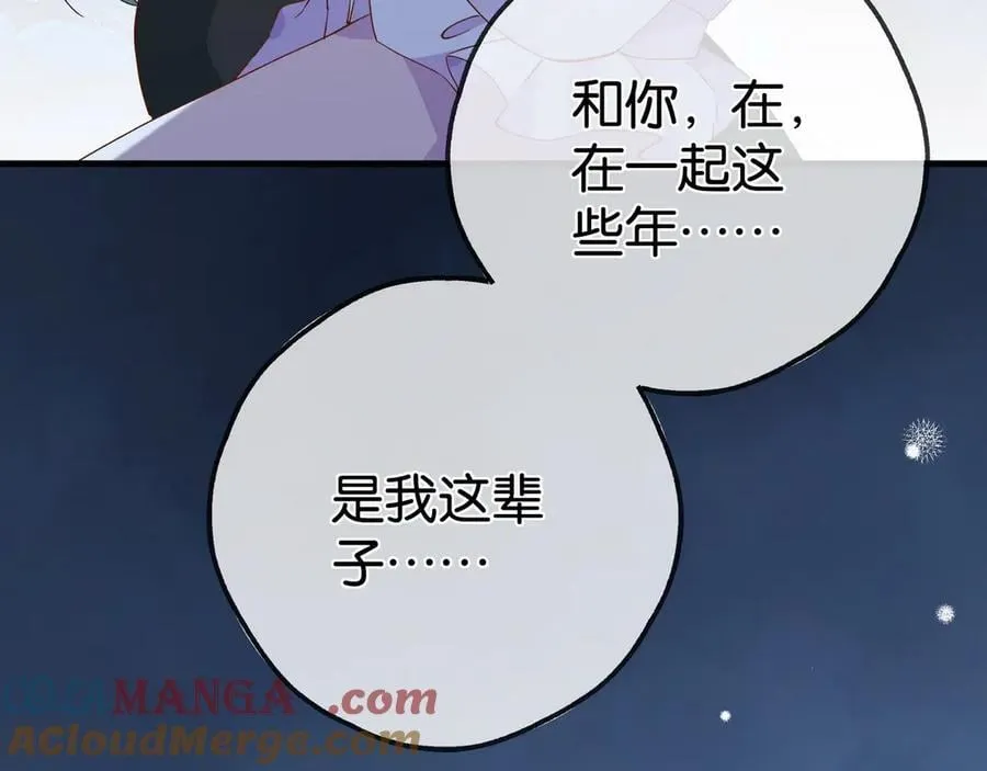 第126话 水族馆下56