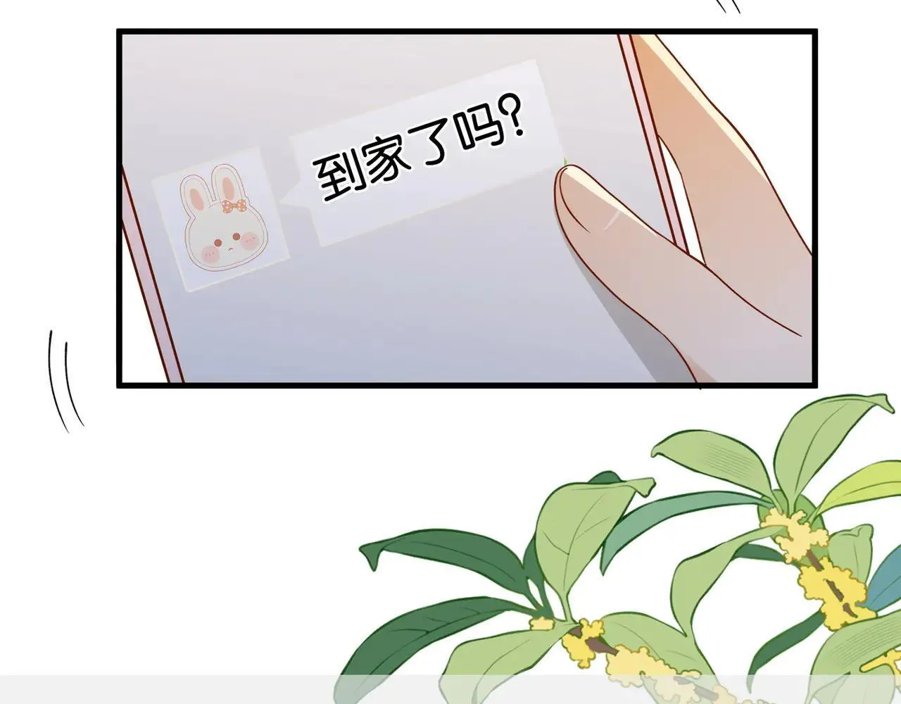 第129话 晚安9