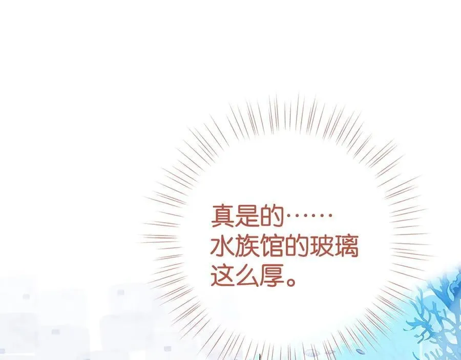 第125话 水族馆上58