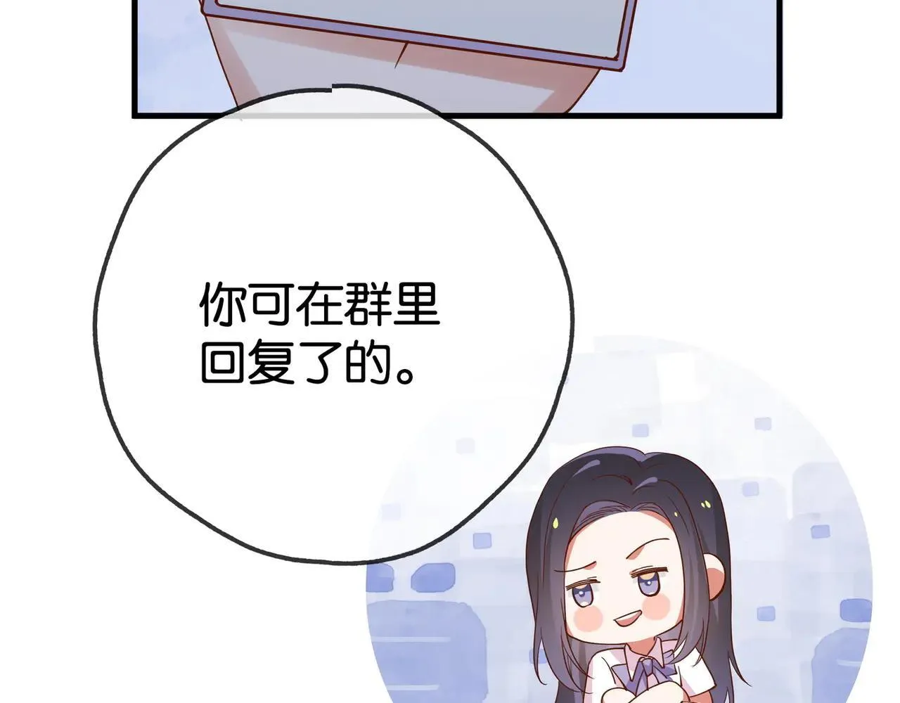 第129话 晚安92