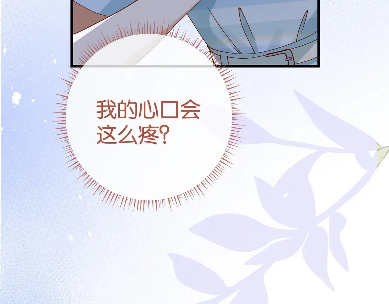 第128话 重逢10