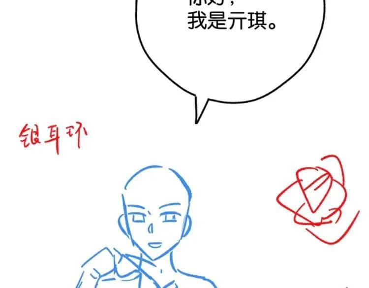 第129话 晚安122