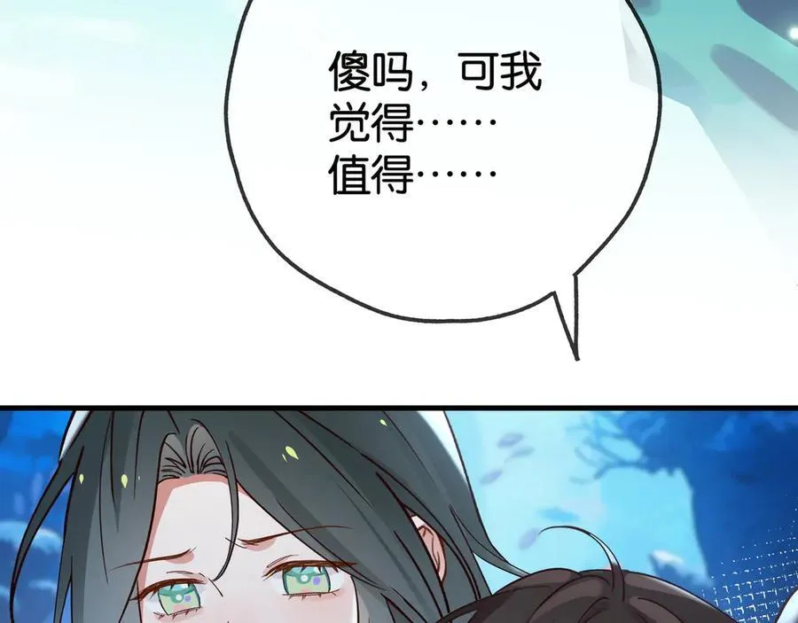 第126话 水族馆下14