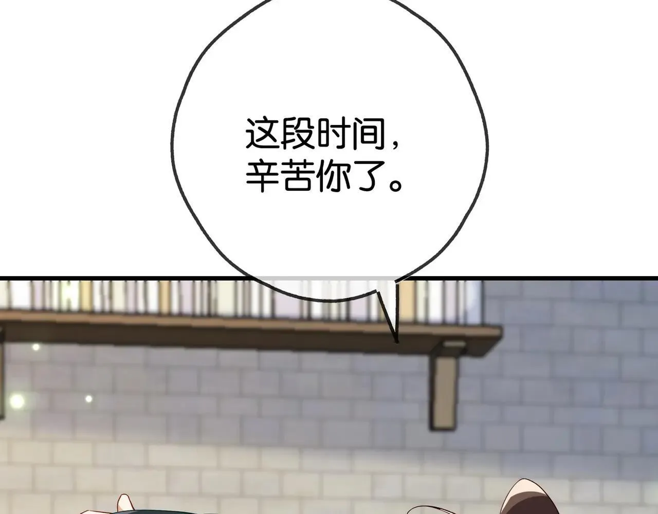 第128话 重逢19