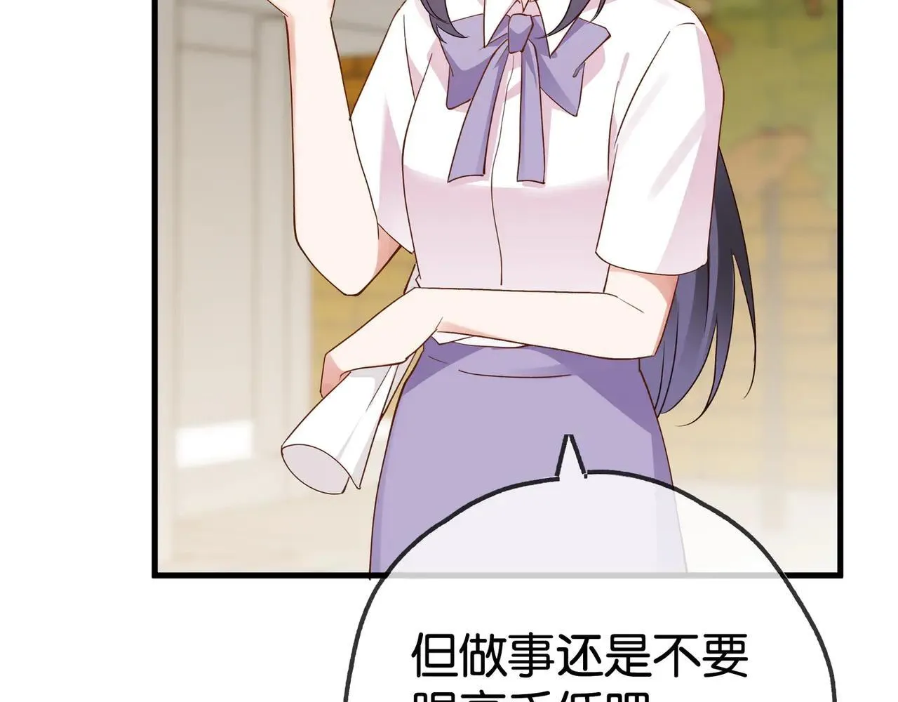 第129话 晚安97