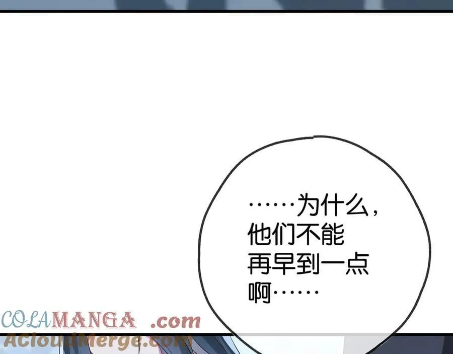 第126话 水族馆下28