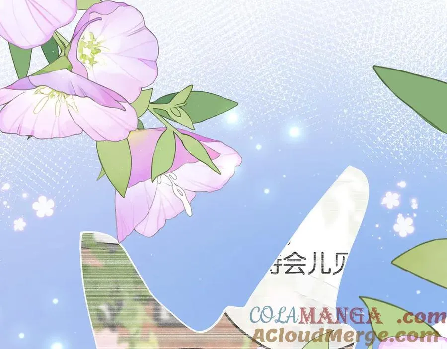 第126话 水族馆下116