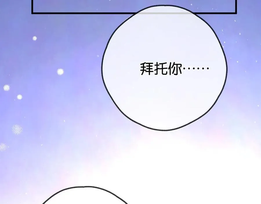 第126话 水族馆下51