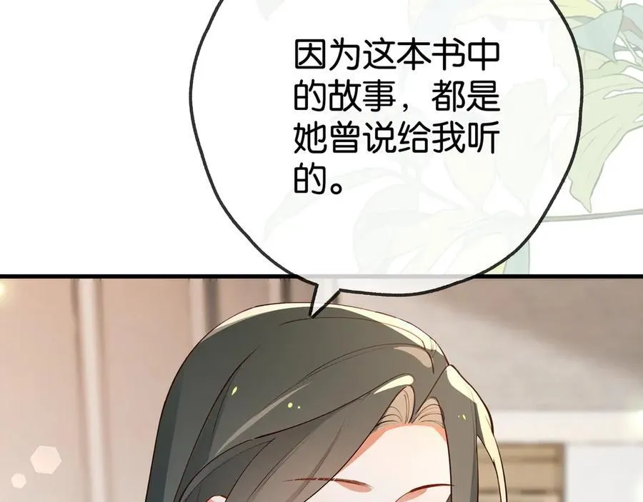 第127话 签售会98